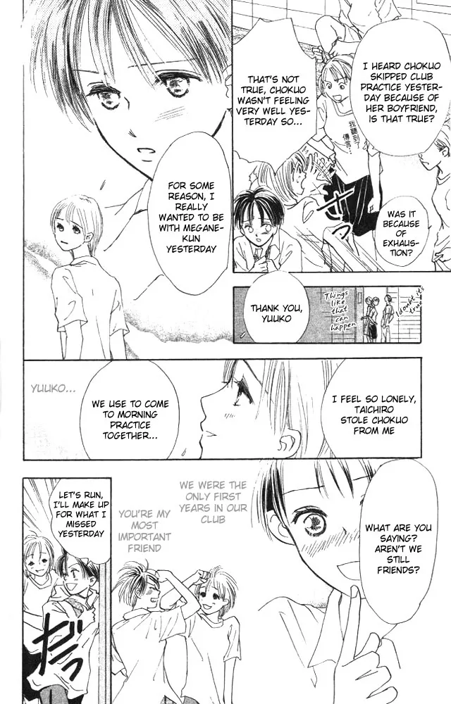 Watashi no... Megane-kun Chapter 3 page 8