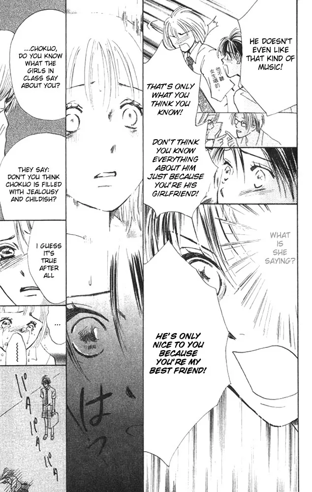 Watashi no... Megane-kun Chapter 3 page 25