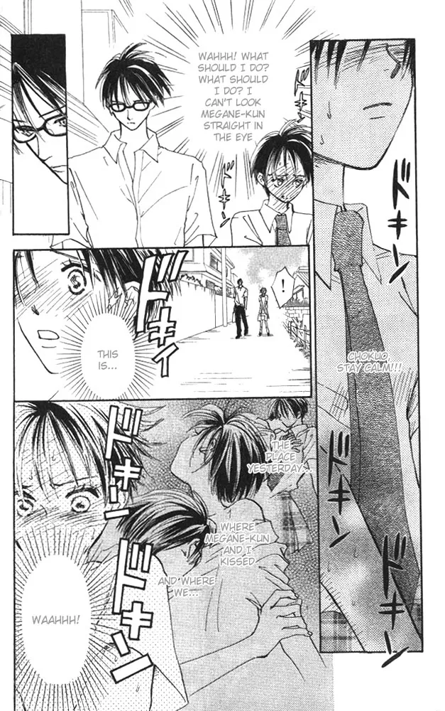 Watashi no... Megane-kun Chapter 3 page 4