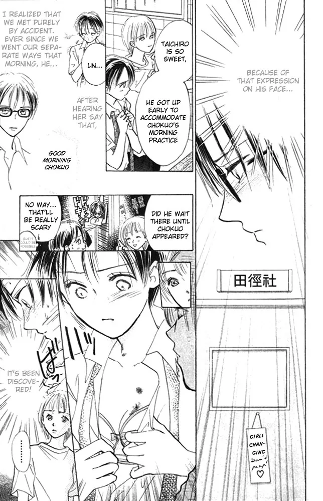Watashi no... Megane-kun Chapter 3 page 7