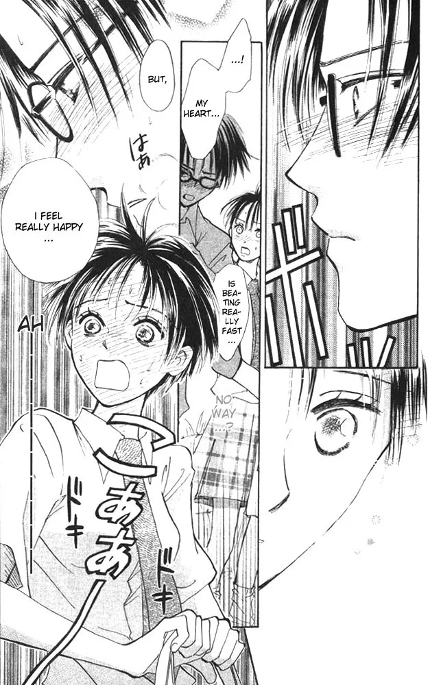 Watashi no... Megane-kun Chapter 3 page 5