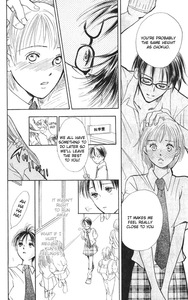 Watashi no... Megane-kun Chapter 3 page 20