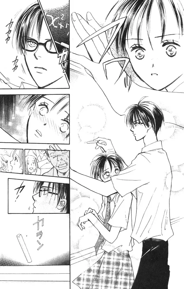 Watashi no... Megane-kun Chapter 3 page 13