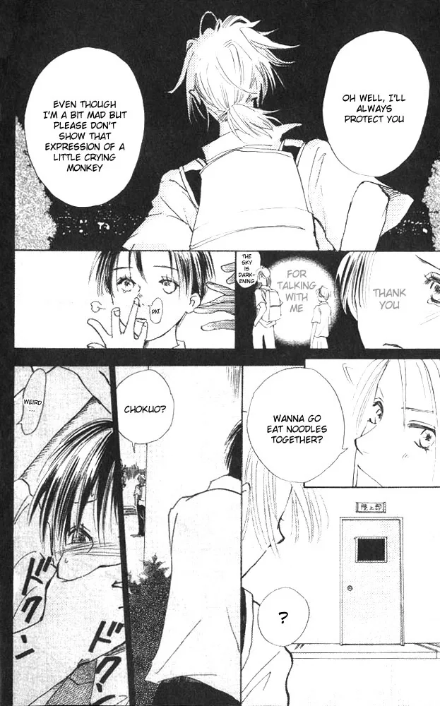 Watashi no... Megane-kun Chapter 3 page 34