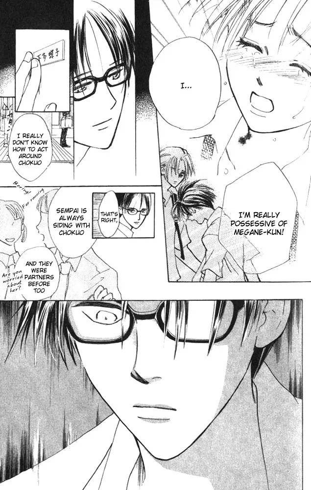 Watashi no... Megane-kun Chapter 3 page 31