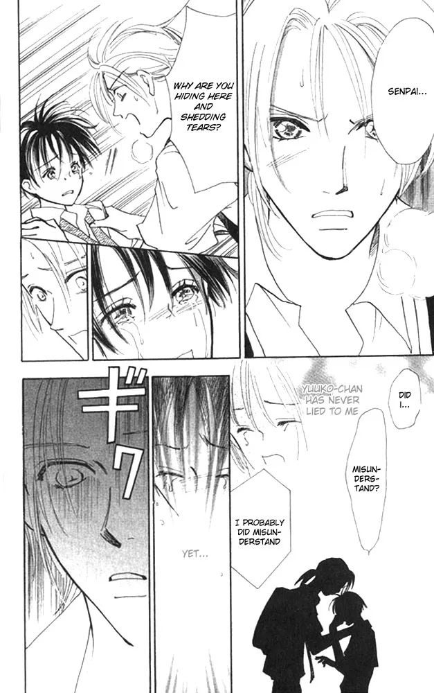 Watashi no... Megane-kun Chapter 3 page 30