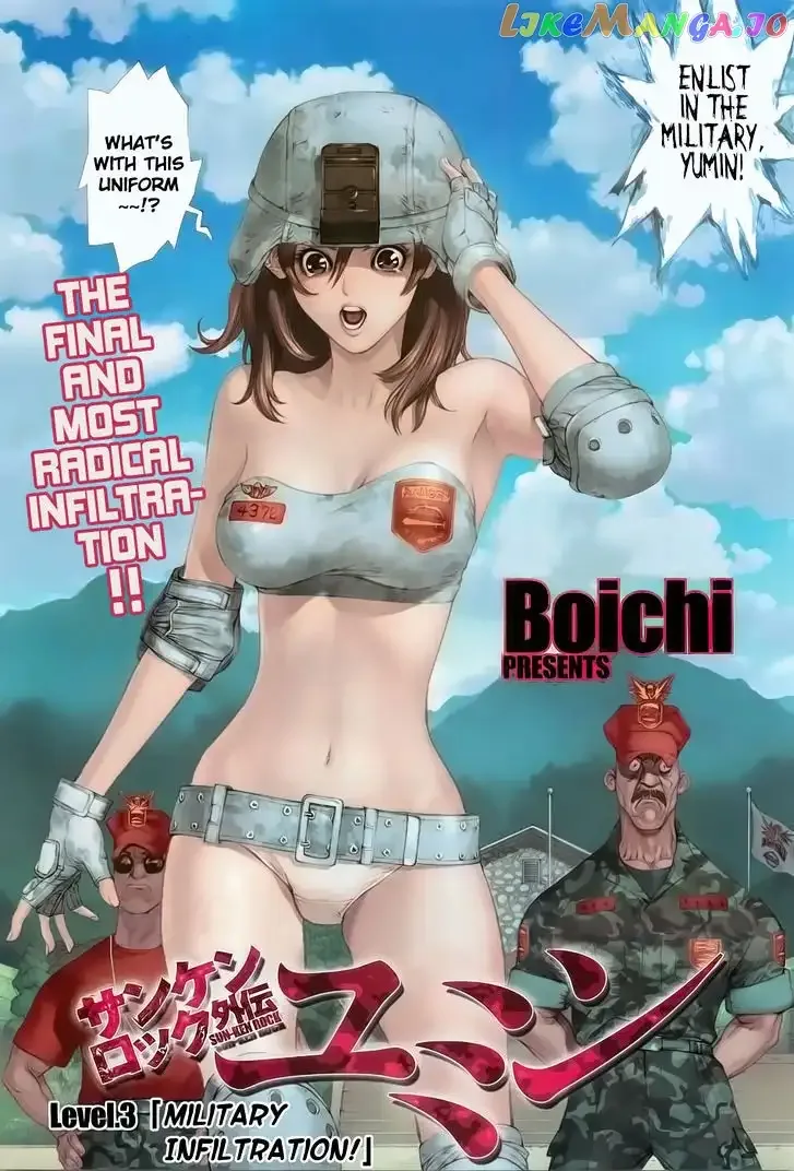 Sun-ken Rock Gaiden - Yumin Chapter 3 page 2