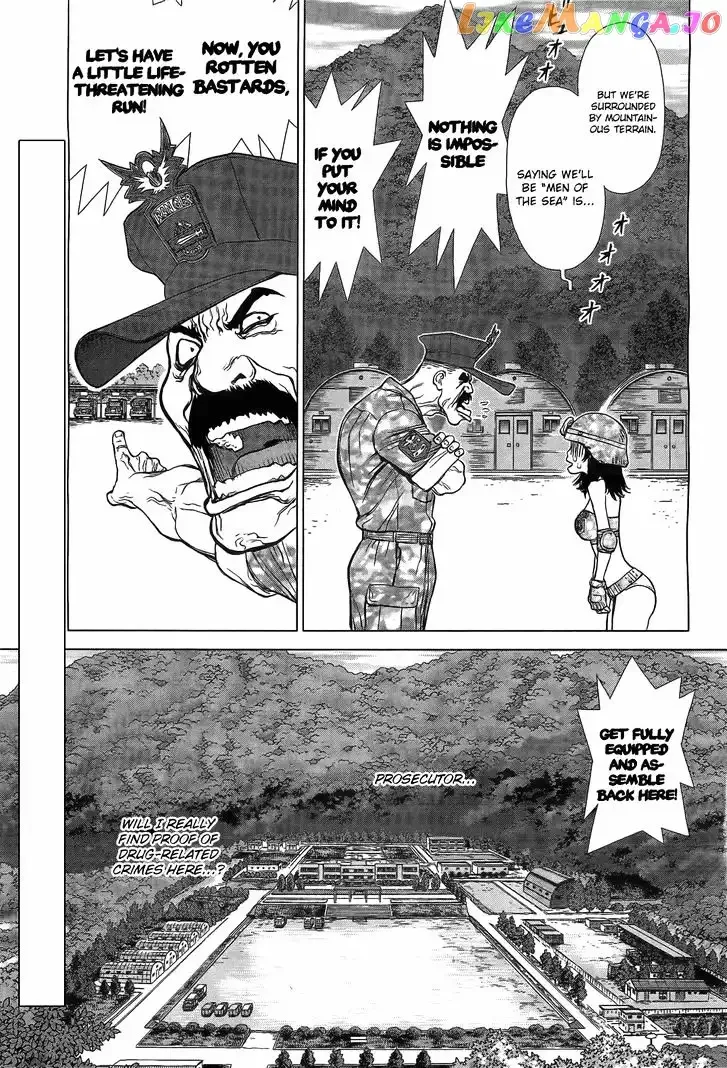 Sun-ken Rock Gaiden - Yumin Chapter 3 page 6