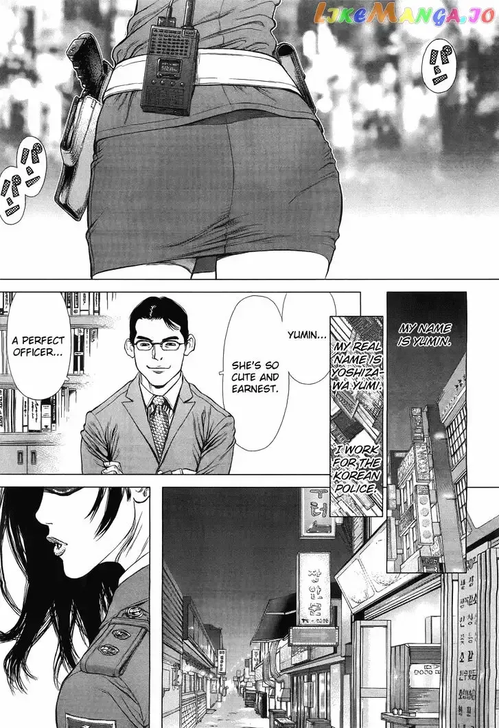 Sun-ken Rock Gaiden - Yumin Chapter 3 page 28
