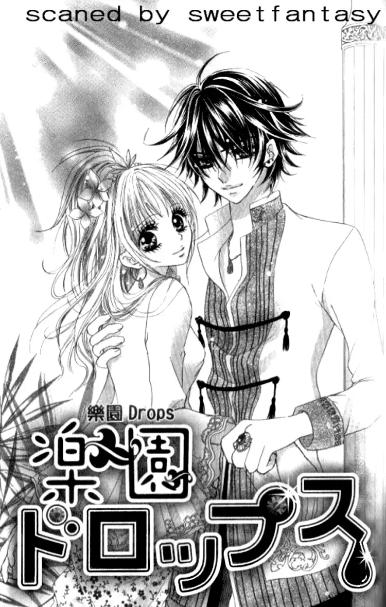 Yappari Nui ja Dame! Chapter 3 page 8