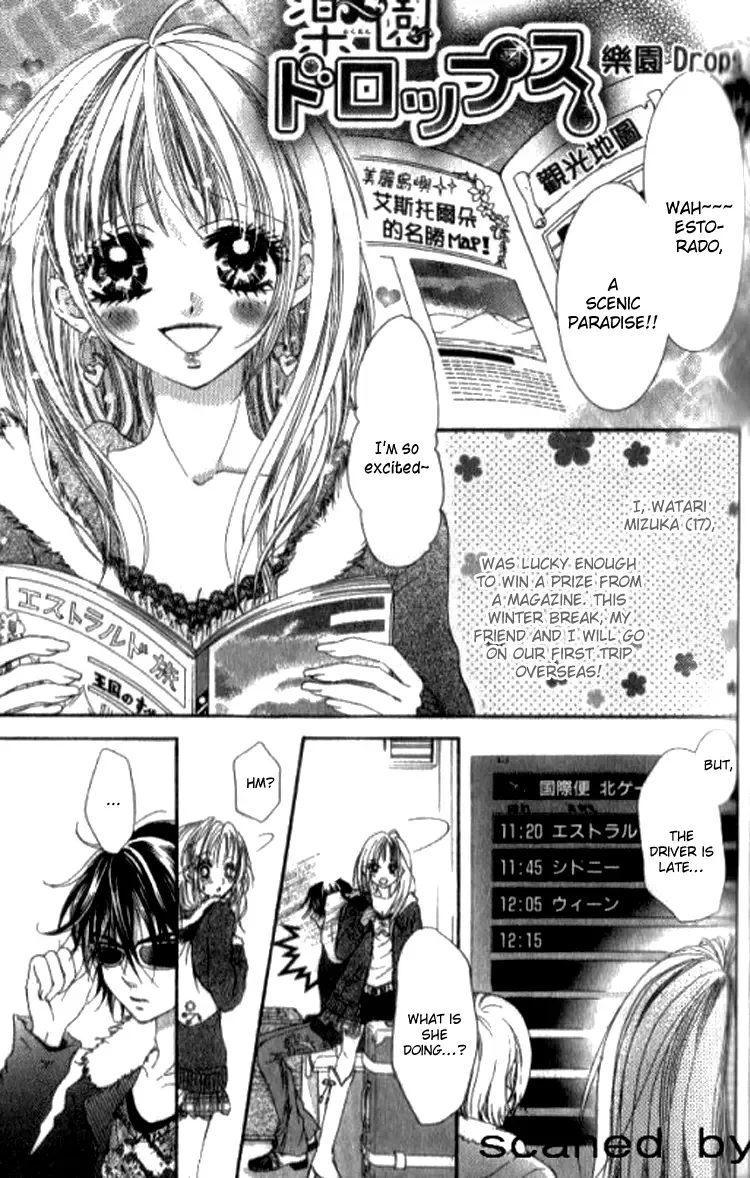 Yappari Nui ja Dame! Chapter 3 page 6