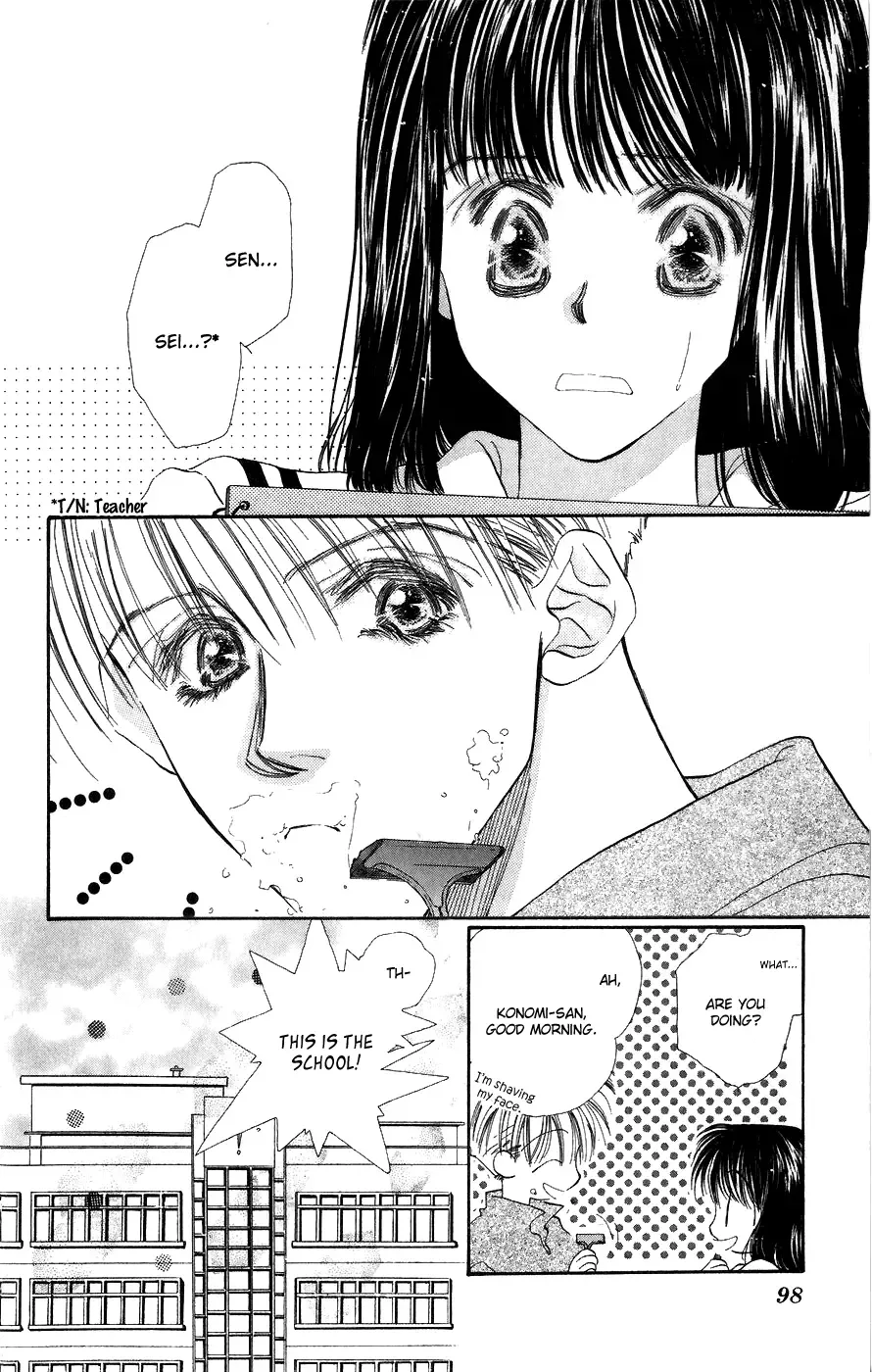 Yappari Yoru Made Matenai Chapter 3 page 5