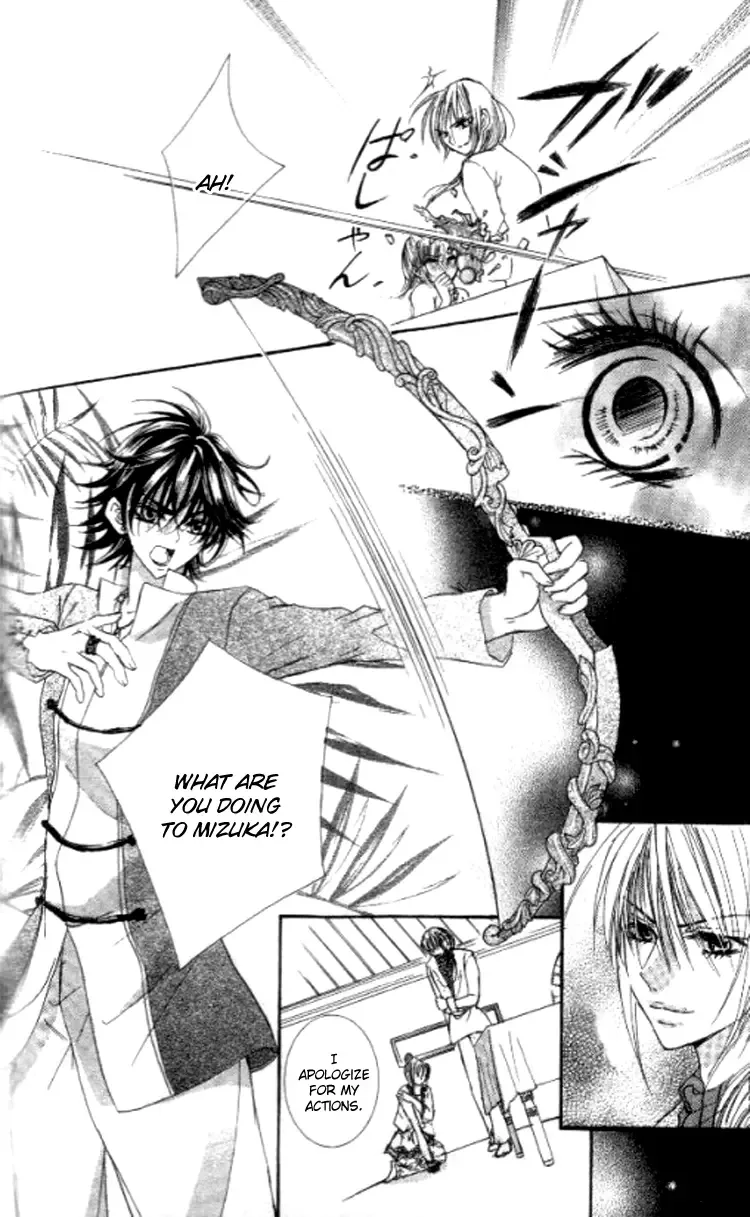 Yappari Nui ja Dame! Chapter 3 page 33