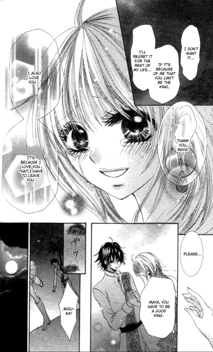 Yappari Nui ja Dame! Chapter 3 page 45