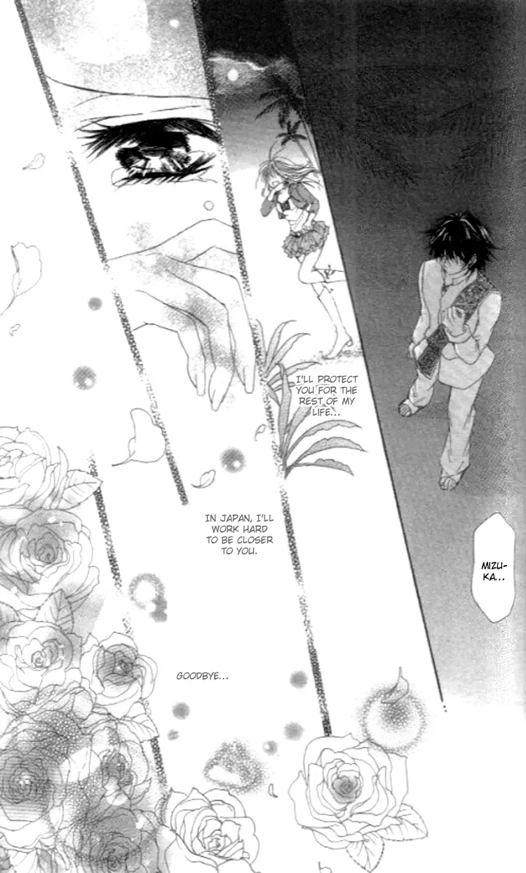 Yappari Nui ja Dame! Chapter 3 page 46