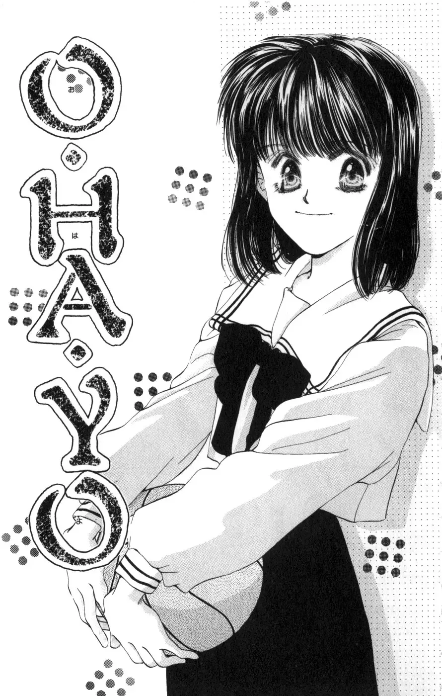 Yappari Yoru Made Matenai Chapter 3 page 4