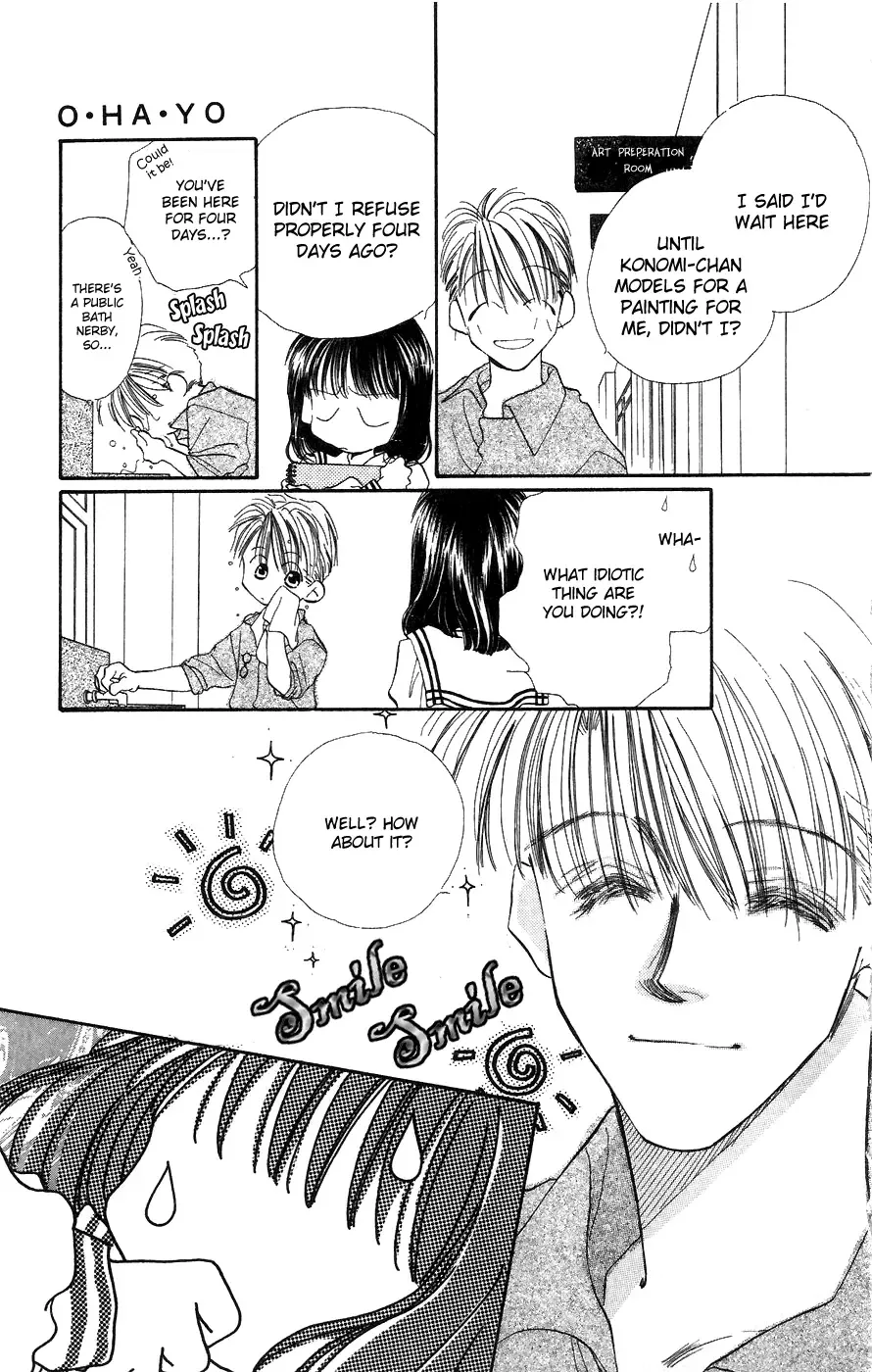 Yappari Yoru Made Matenai Chapter 3 page 6