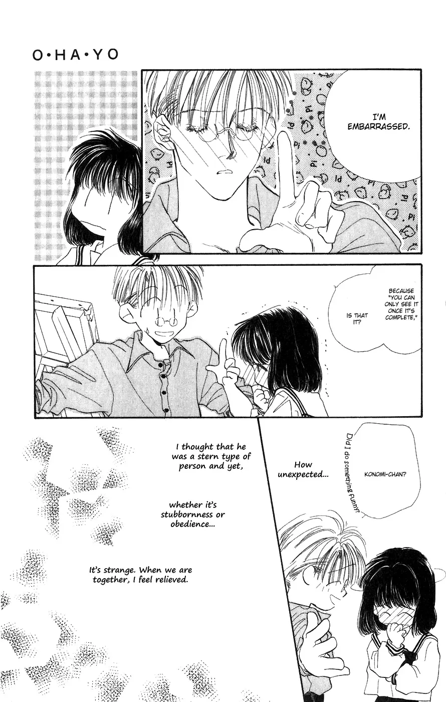 Yappari Yoru Made Matenai Chapter 3 page 14