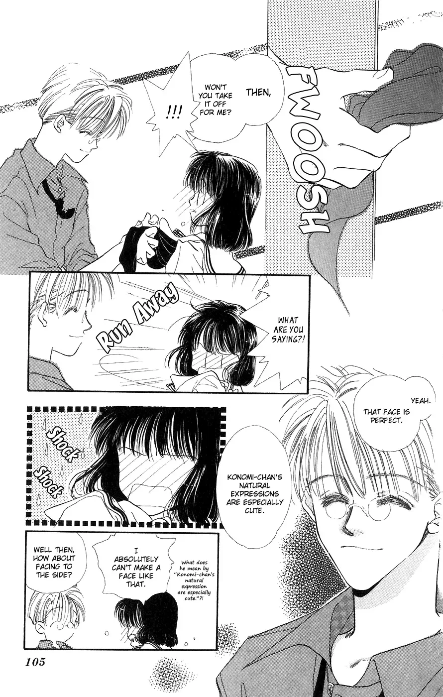 Yappari Yoru Made Matenai Chapter 3 page 12