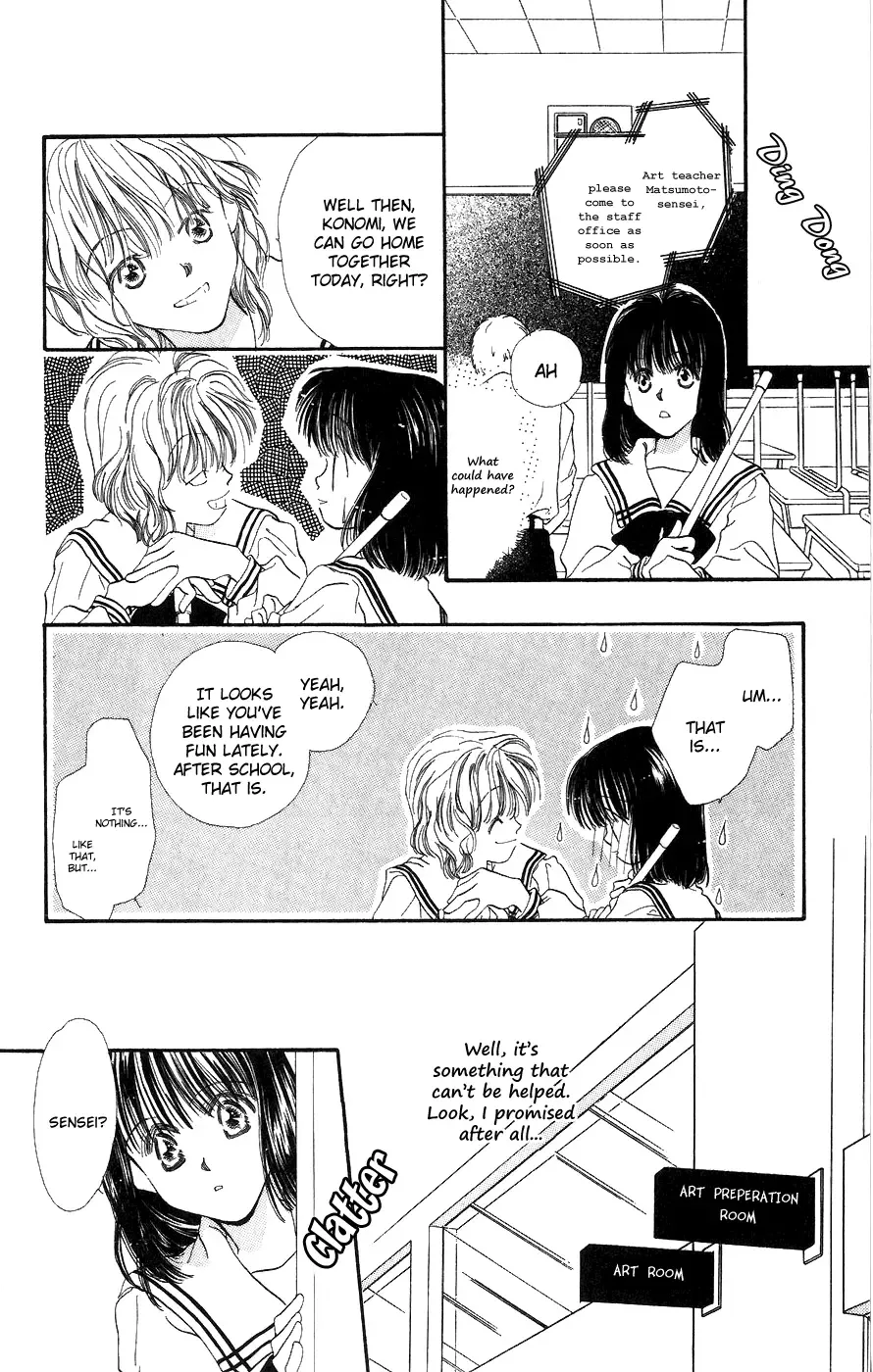 Yappari Yoru Made Matenai Chapter 3 page 15