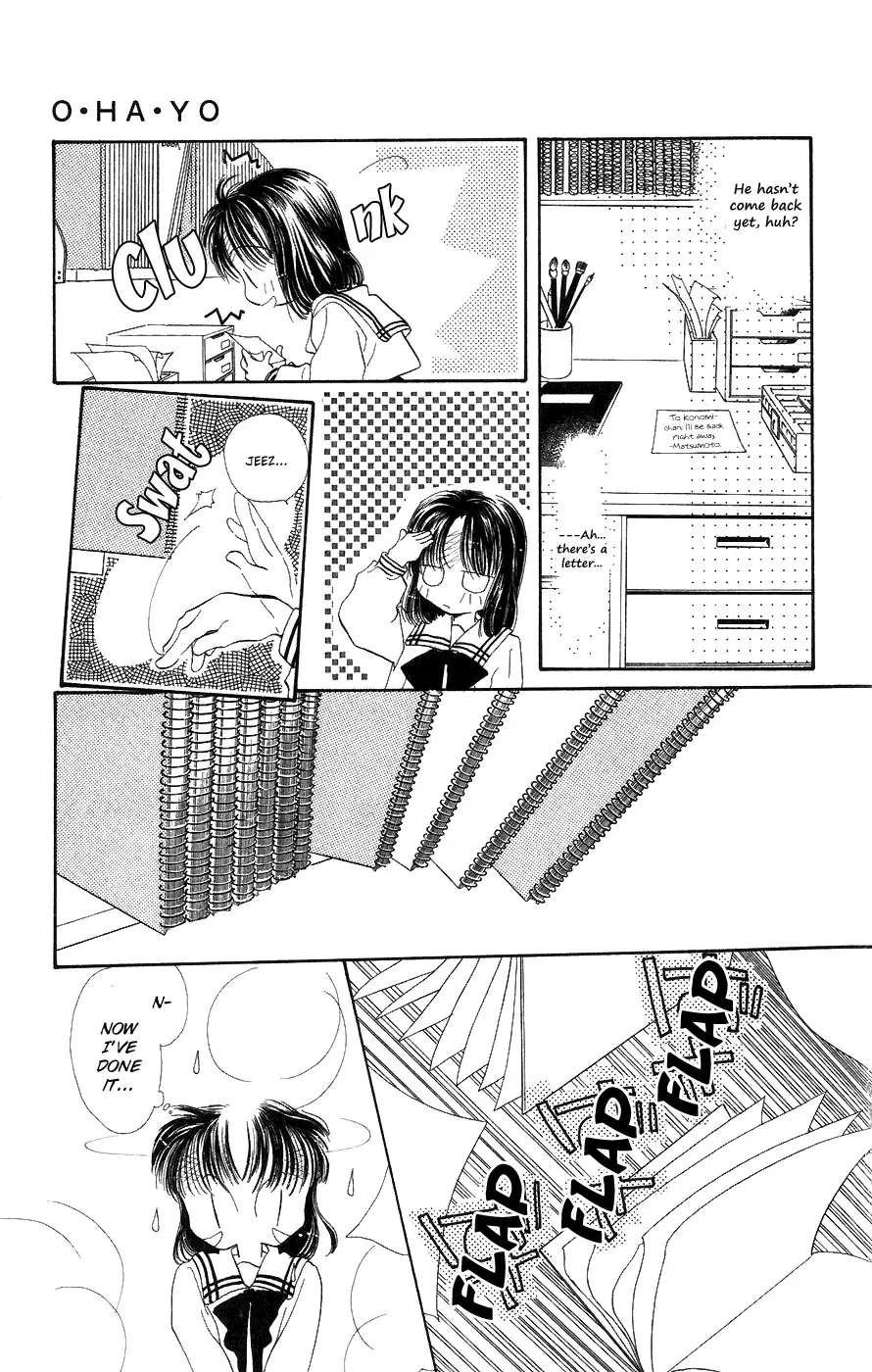Yappari Yoru Made Matenai Chapter 3 page 16