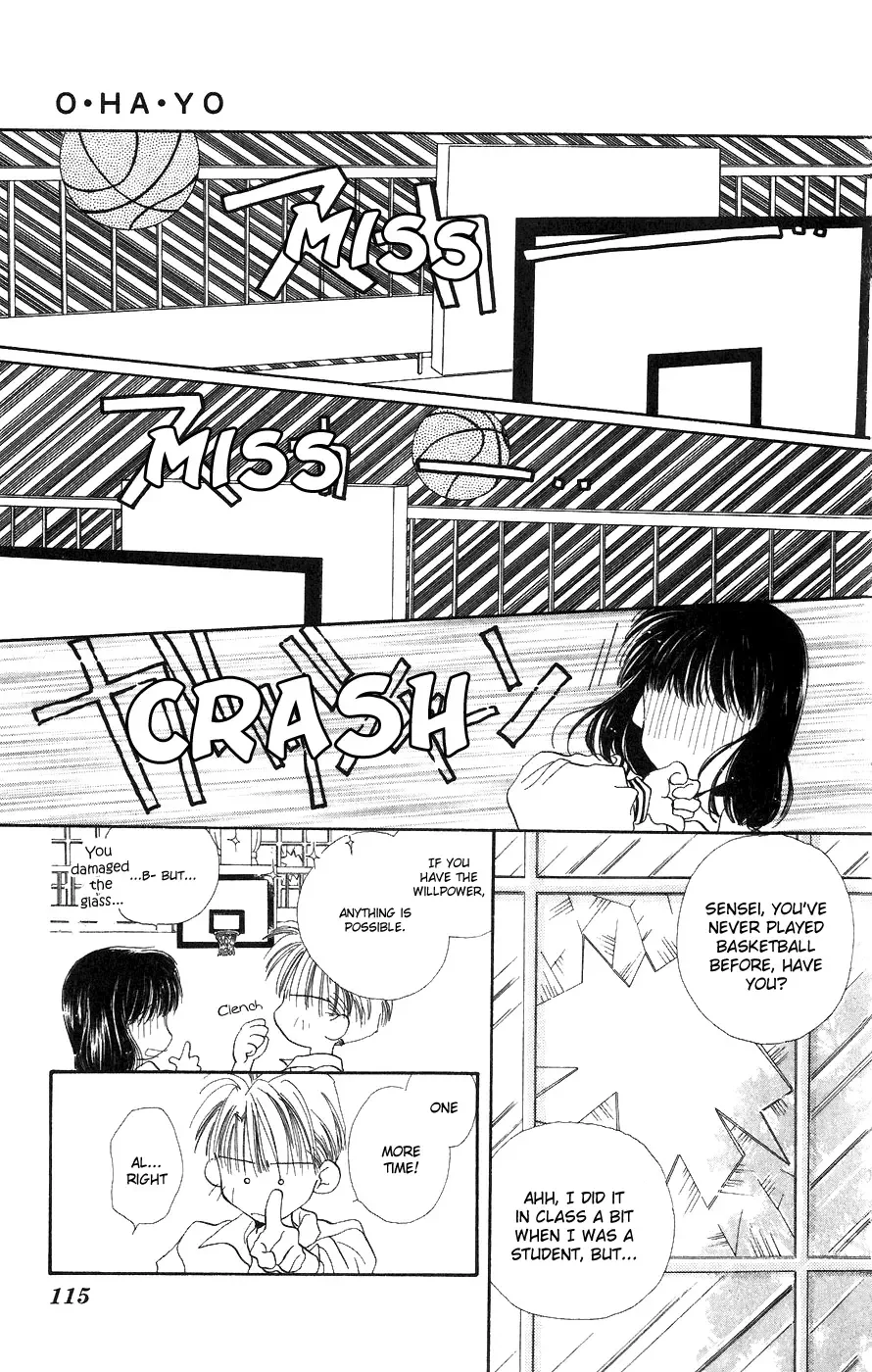 Yappari Yoru Made Matenai Chapter 3 page 22