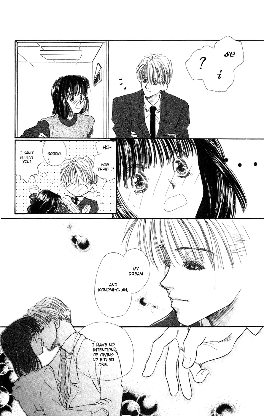 Yappari Yoru Made Matenai Chapter 3 page 33
