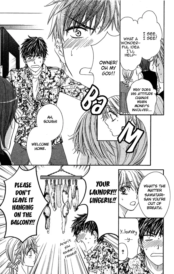 Yoru Café. Chapter 3 page 4
