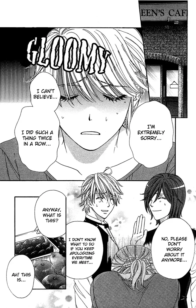Yoru Café. Chapter 3 page 2