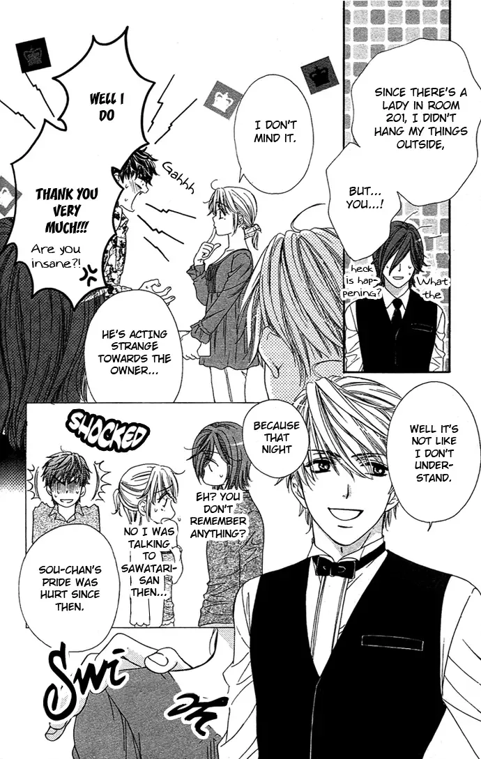 Yoru Café. Chapter 3 page 5