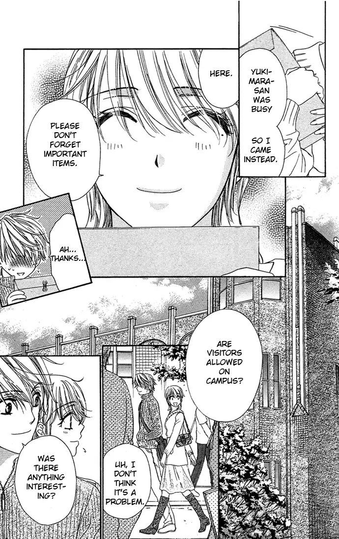 Yoru Café. Chapter 3 page 12