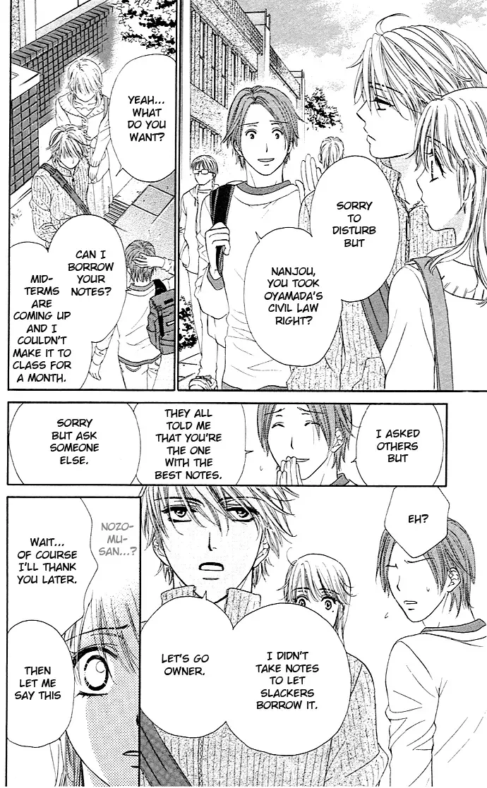Yoru Café. Chapter 3 page 15