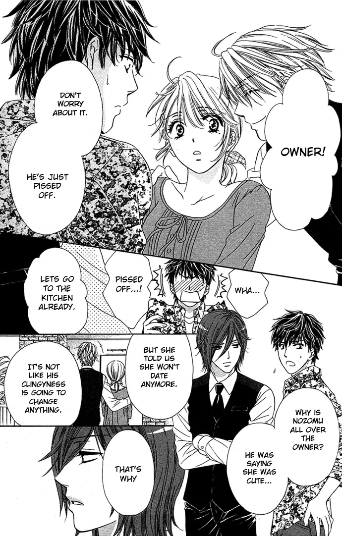 Yoru Café. Chapter 3 page 6