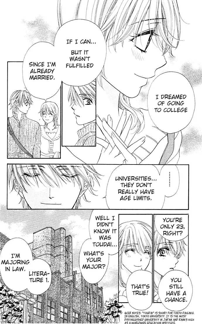 Yoru Café. Chapter 3 page 13