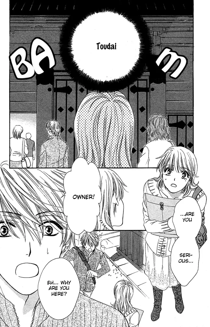 Yoru Café. Chapter 3 page 11