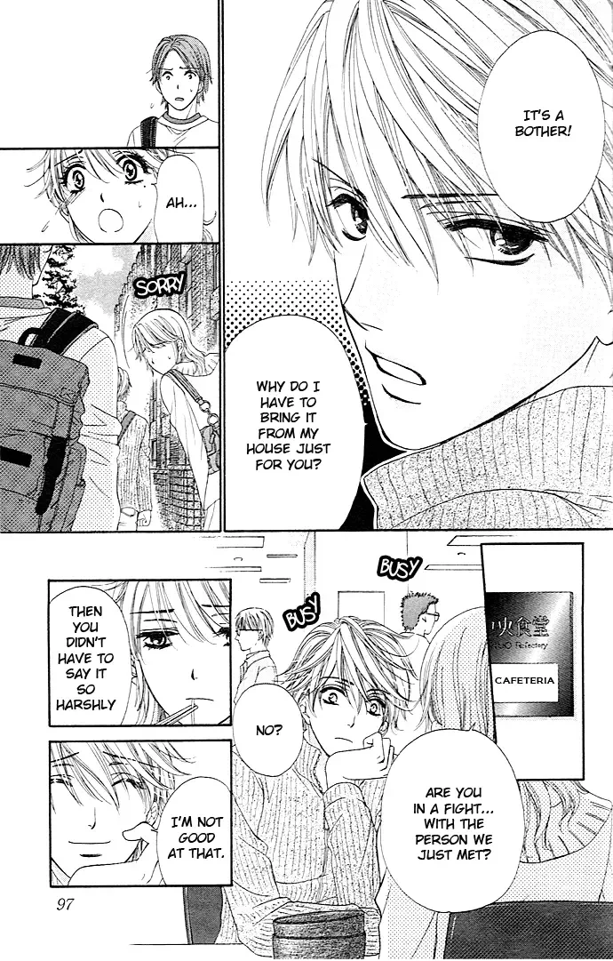 Yoru Café. Chapter 3 page 16