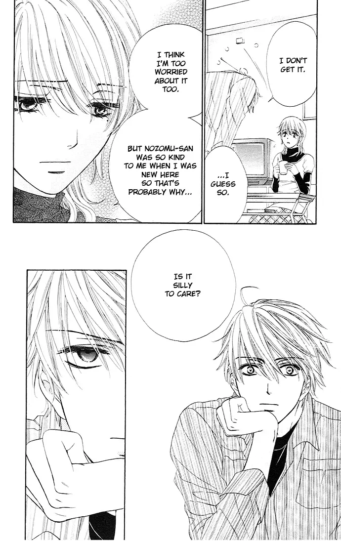 Yoru Café. Chapter 3 page 25