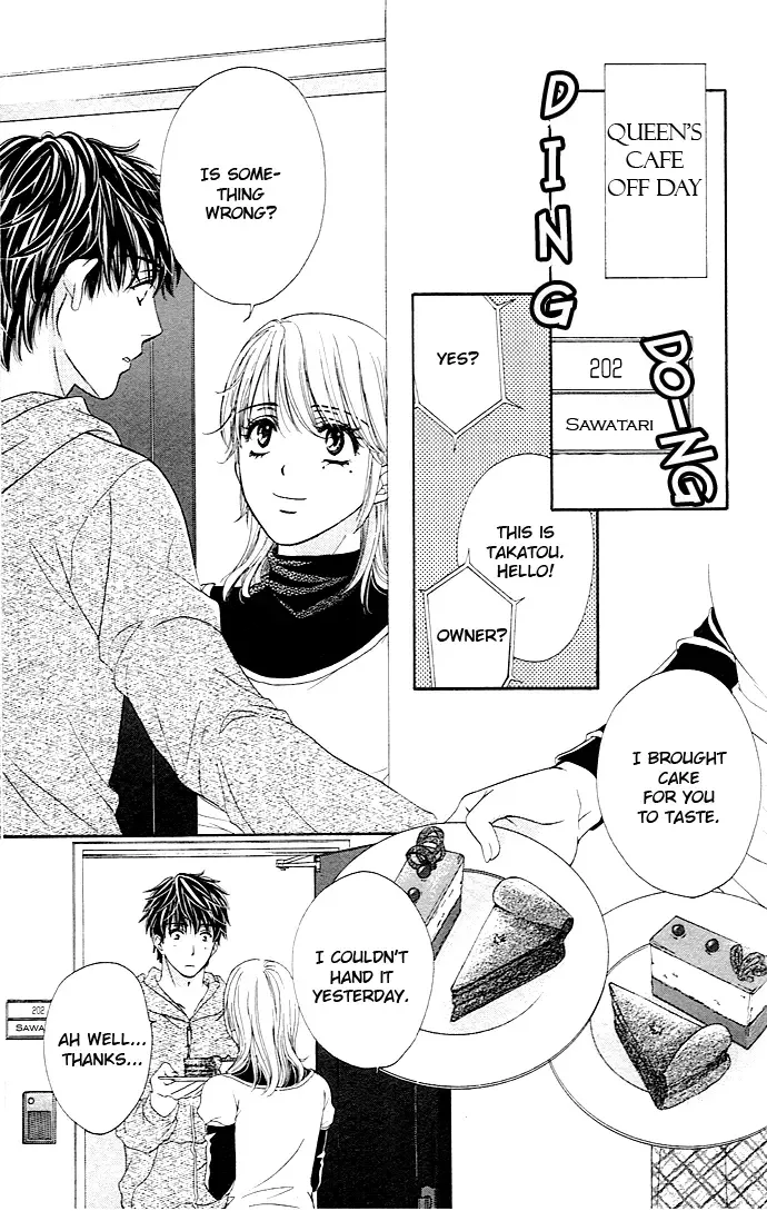 Yoru Café. Chapter 3 page 22