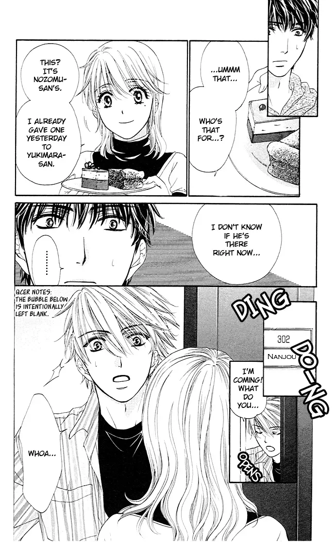 Yoru Café. Chapter 3 page 23