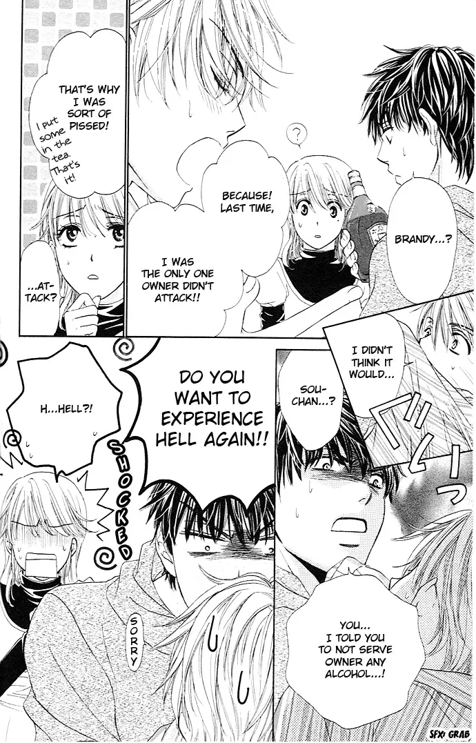 Yoru Café. Chapter 3 page 33