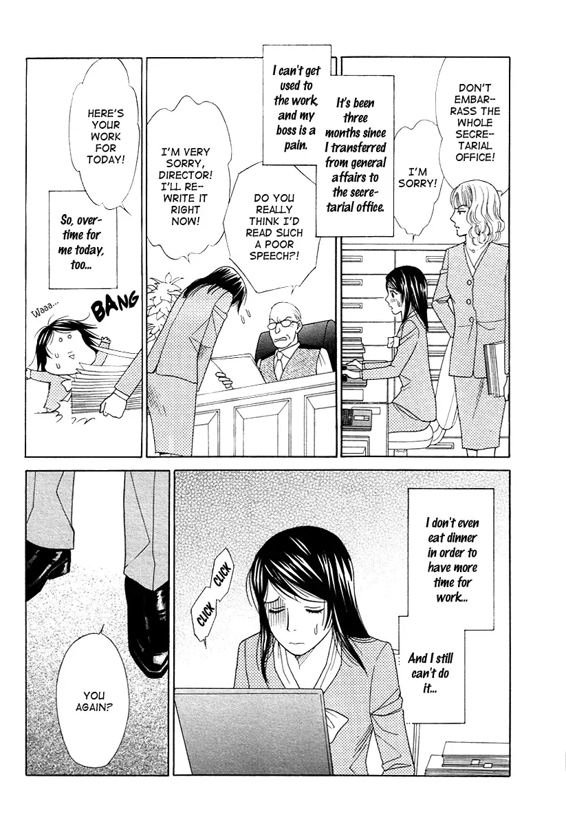 Sheet no Sukima Chapter 3 page 9