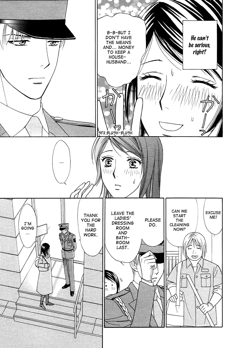 Sheet no Sukima Chapter 3 page 20