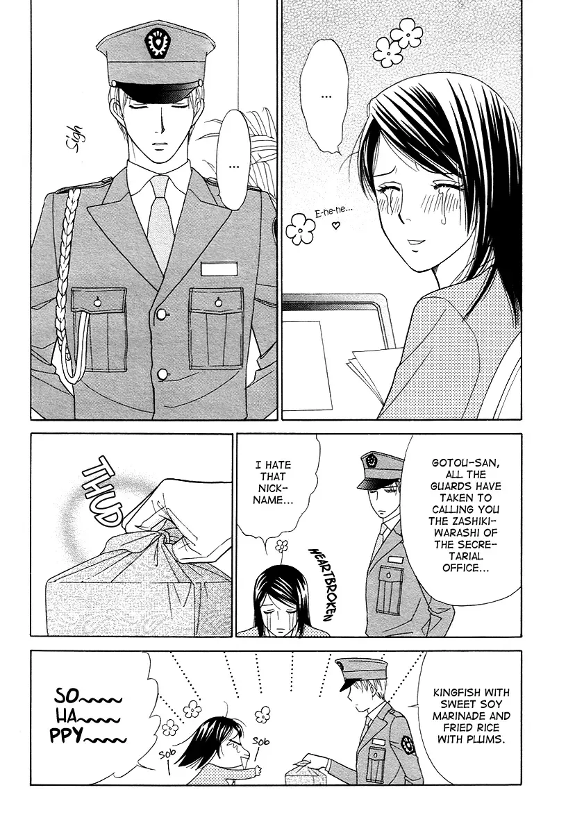 Sheet no Sukima Chapter 3 page 17