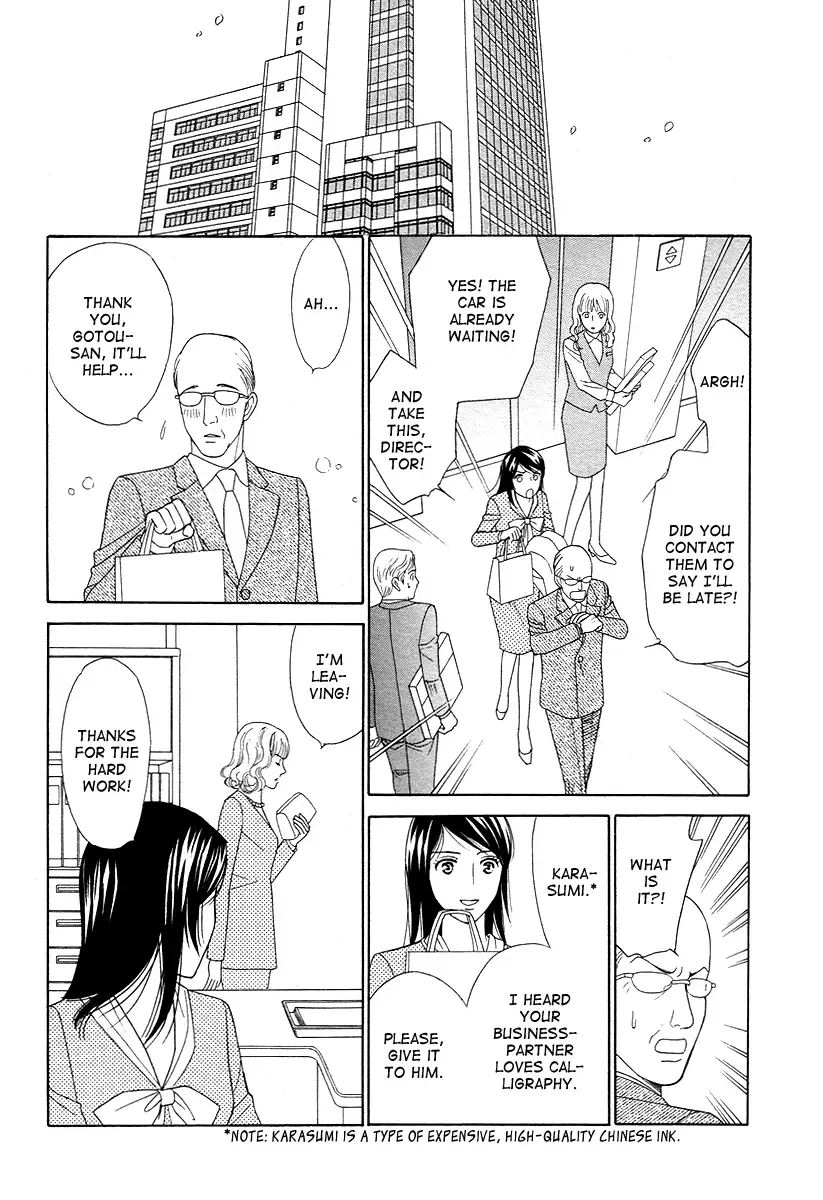 Sheet no Sukima Chapter 3 page 25