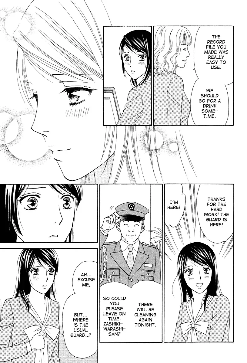 Sheet no Sukima Chapter 3 page 26