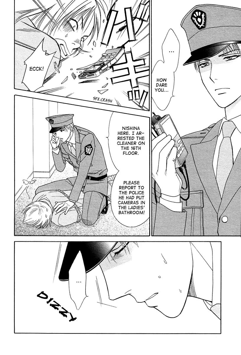 Sheet no Sukima Chapter 3 page 31