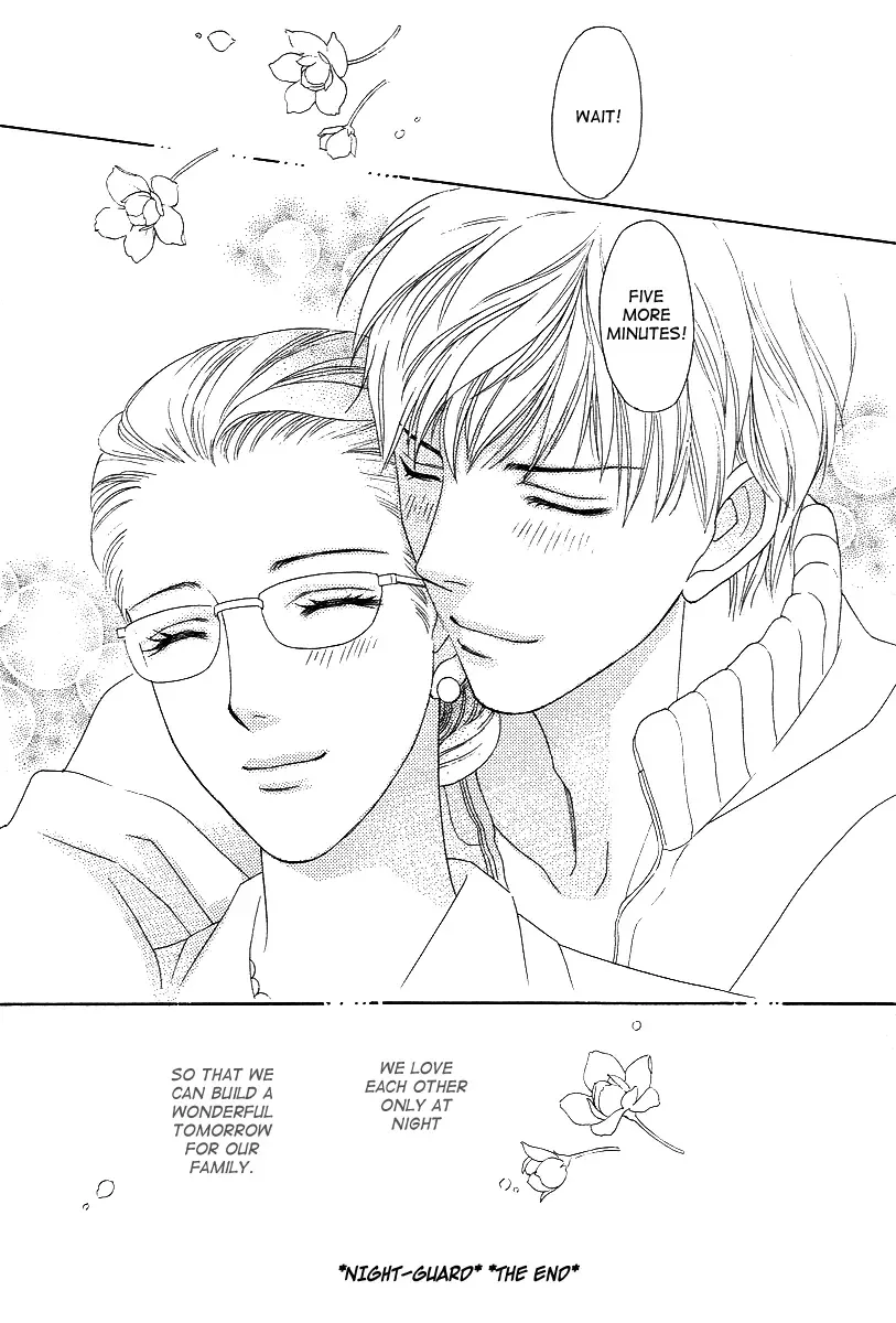 Sheet no Sukima Chapter 3 page 40