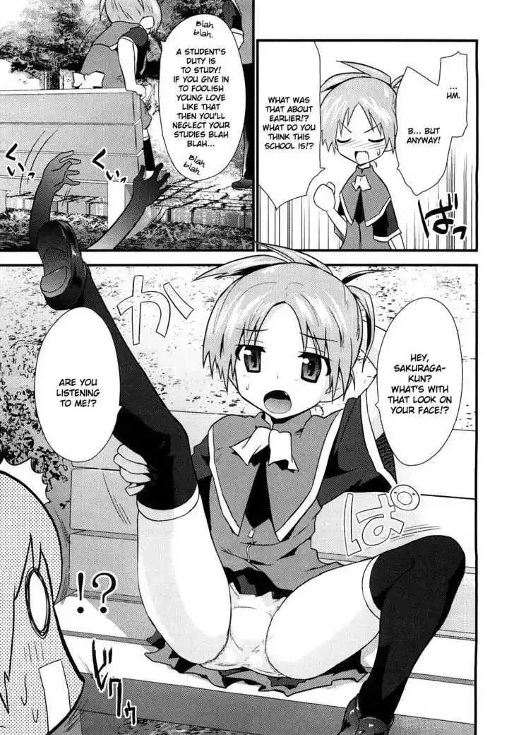 Yomeiro-Choice Chapter 3 page 13