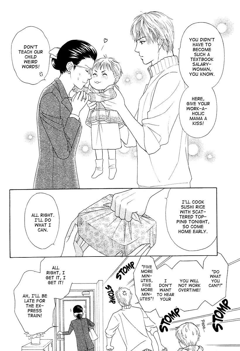 Sheet no Sukima Chapter 3 page 39