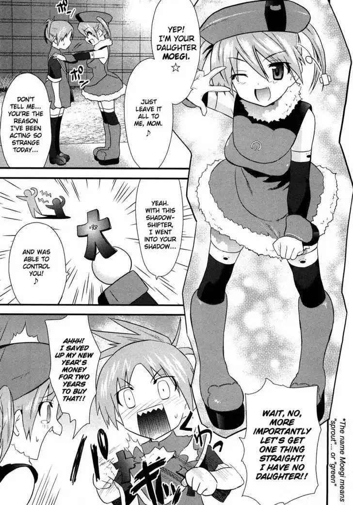 Yomeiro-Choice Chapter 3 page 25